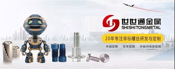 世世通與您相約7月深圳寶博會(huì)，愿您如期而至！