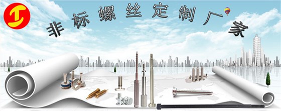 同行 同行