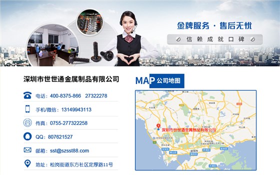 聯(lián)系我們
