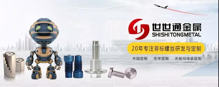 世世通與您相約7月深圳寶博會(huì)，愿您如期而至！